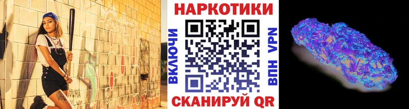 Купить наркотик Новочеркасск Бутират Меф мяу мяу АМФЕТАМИН ГАШИШ Альфа ПВП
