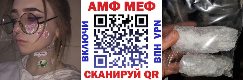 цены наркотик  OMG сайт  АМФЕТАМИН 97%  Новочеркасск 