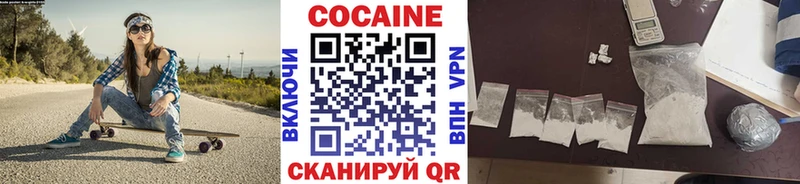 где найти   Новочеркасск  КОКАИН 97% 