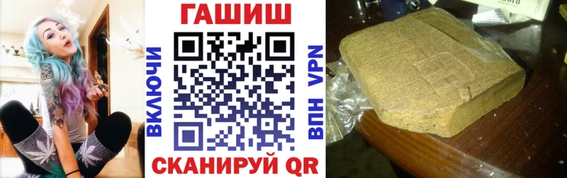 закладка  Новочеркасск  мега ССЫЛКА  ГАШИШ 40% ТГК 