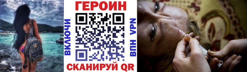 Героин Афган  Новочеркасск 
