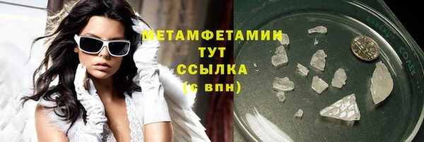 герыч Балабаново