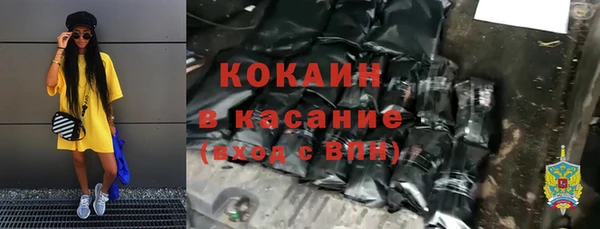 гашишное масло Балахна