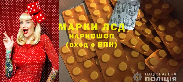 экстази Баксан