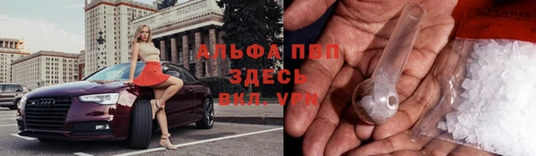гашишное масло Балахна