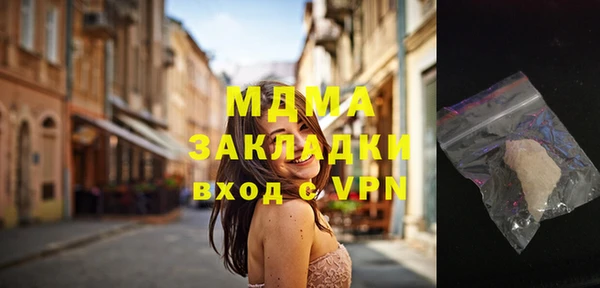 герыч Балабаново