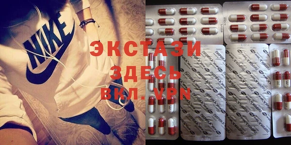 экстази Баксан