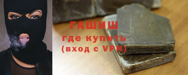 гашишное масло Балахна
