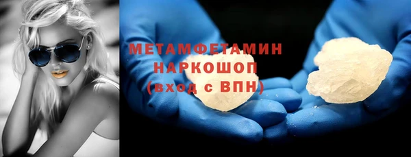 герыч Балабаново
