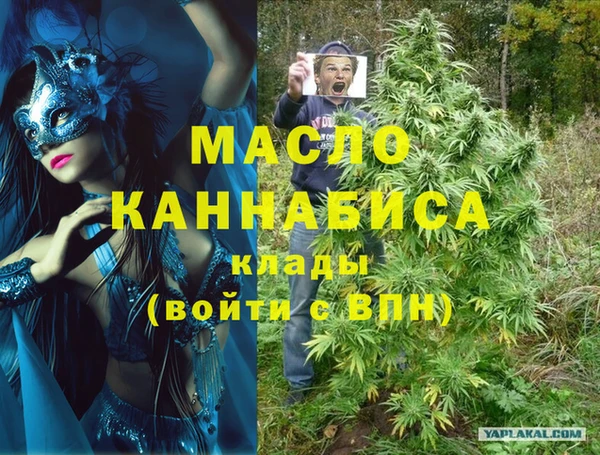 экстази Баксан