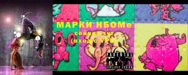 экстази Баксан