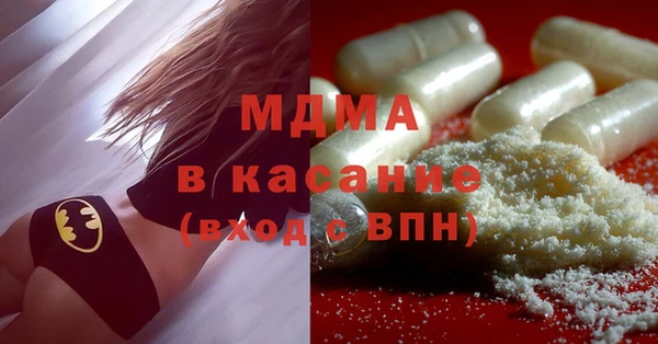 экстази Баксан