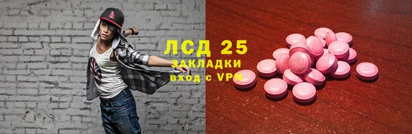 экстази Баксан