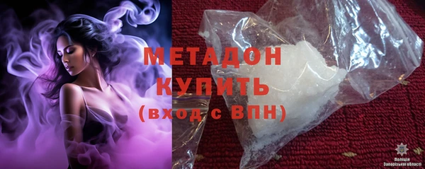 гашишное масло Балахна