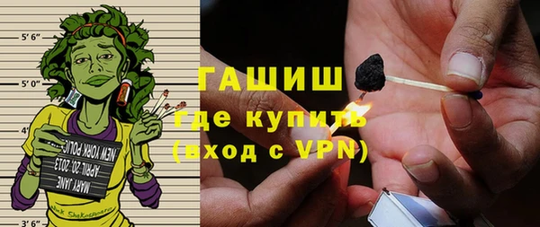 герыч Балабаново