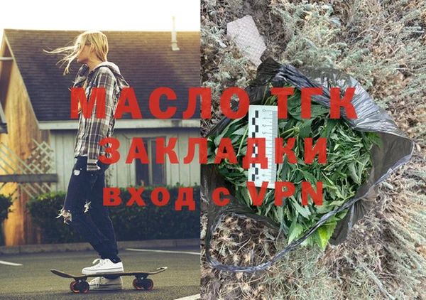 гашишное масло Балахна