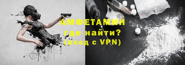 герыч Балабаново
