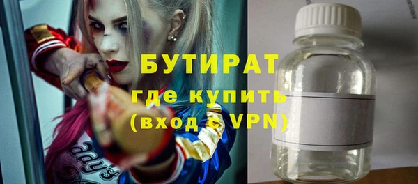 экстази Баксан