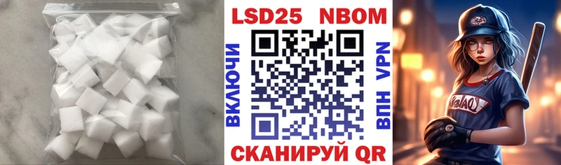 LSD-25 экстази кислота  ОМГ ОМГ ссылка  Новочеркасск 