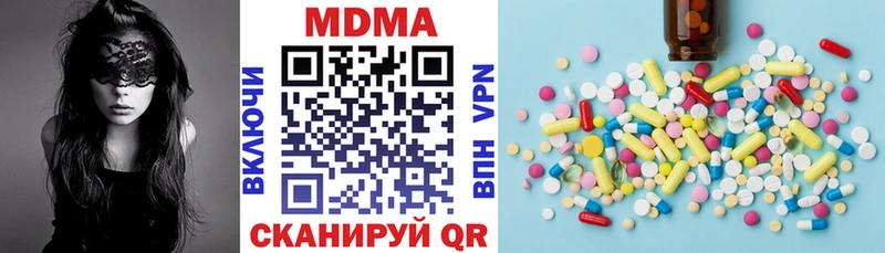 где можно купить наркотик  Новочеркасск  MDMA кристаллы 