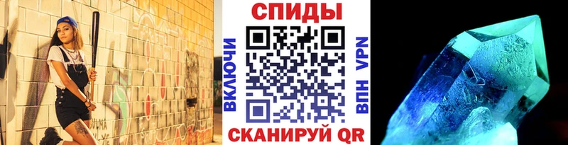МЕТАМФЕТАМИН кристалл  даркнет сайт  Новочеркасск 