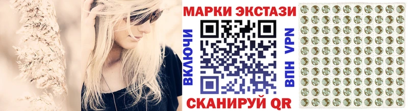 где купить наркотик Новочеркасск Марки 25I-NBOMe 1,8мг