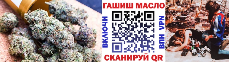 Дистиллят ТГК THC oil  Новочеркасск 